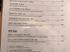 菜单-地中海休闲餐厅