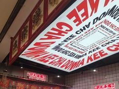 -孖记茶档·热腾茶餐(荔湾领展广场店)