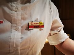 -海底捞火锅鲜切牛肉主题店(长寿路店)