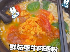 -新辉港式茶餐厅(北栅店)