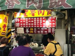 -自强夜市