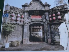 -院8里·少城记忆老川菜(宽窄巷子店)