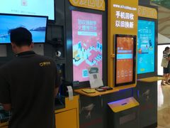 -爱回收(上海周浦万达店)