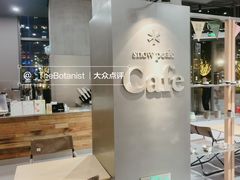 -SnowPeak Cafe(上海环宇城Max店)