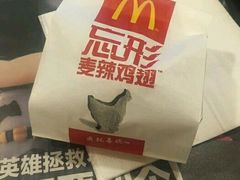 -麦当劳(怀集店)
