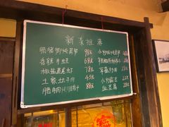 -富正毅三下锅·湘西韵味(天门山索道店)