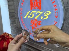 -泸州老窖景区