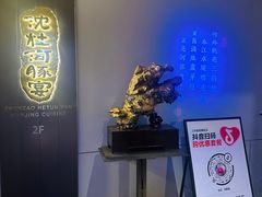 -沈灶河豚宴·河豚融合餐厅(汉中路店)
