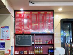 -和记粉馆(湘春路店)