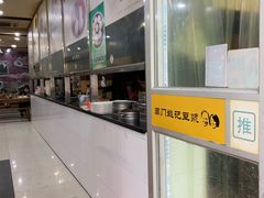 -阊门姚记豆浆(旧学前直营店)