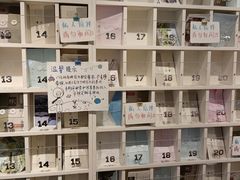 -猫的天空之城概念书店(苏州平江店)