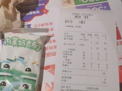 -丰茂烤串(金源店)