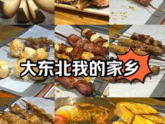 -记忆串城·东北烧烤·小龙虾·大型团建(南油店)