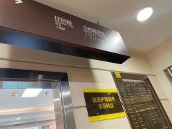-深圳阳光医疗美容医院·旗舰店