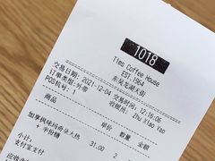 -Tims天好咖啡·贝果(东吴龙湖天街店)