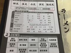 -豚王拉面(锦荣商业大厦店)