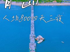 -八大关景区