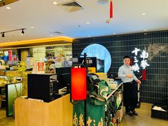 -南拳十三姨·潮汕砂锅粥·粤菜(西单大悦城店)