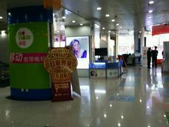 -中国移动(南马路营业厅)