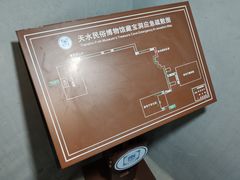 -胡氏古民居建筑