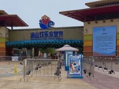 -汤山欢乐雪世界