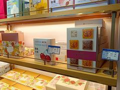 -嘉华鲜花饼(四方街旗舰店)
