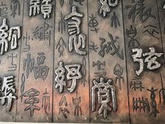 -上海纺织博物馆