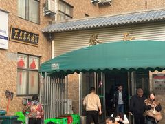 -龙门李家三旦羊肉汤馆