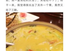 -万家宴海鲜大酒楼(五四路店)