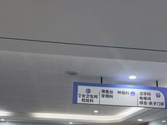 -苏州口腔医院(观前街院区)