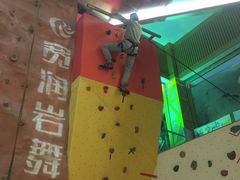 -宽润攀岩馆