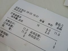 账单-CoCo都可(香港名都店)