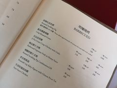 菜单-伯衡55·吉品轩(乌鲁木齐南路店)