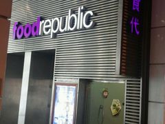 -大食代(东荟城店)