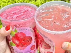 -树夏(来福士店)