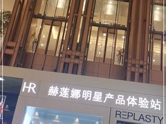 -新世界大丸百货