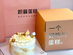 -永旺梦乐城(金银潭店)