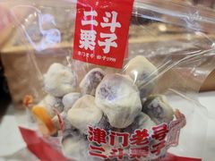 -二斗栗子(黄河道店)