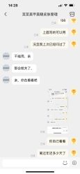 -菜菜美甲美睫皮肤管理