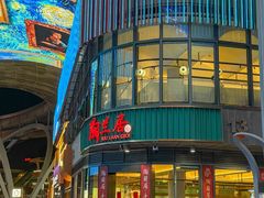 -陶兰居·手工点心·粤菜(圆融时代广场店)