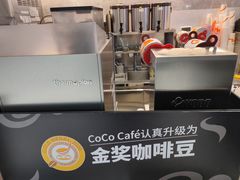 -CoCo都可(大润发中原店)