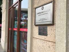 门面-杏花樓(大世界店)