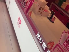 -K22.酸奶草莓(烟台芝罘店)