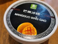 -老大昌(淮海中路店)