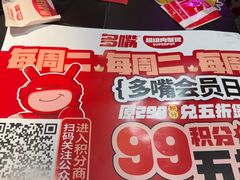 -多嘴超级肉蟹煲(中街恒隆故宫店)
