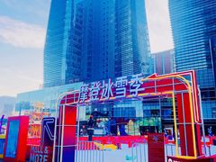 -大族广场Mall&More