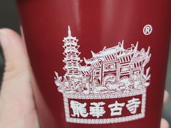 -龙华素斋(龙华路店)