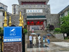 -岳阳市博物馆