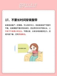 -贝欣月子中心(福清店)