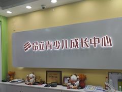 -昂立青少儿成长中心(长宁仙霞校区)